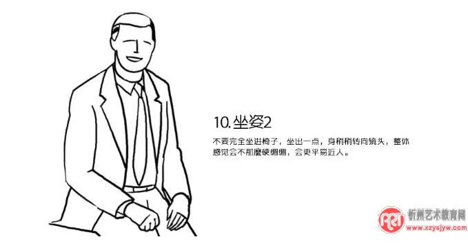 男人拍照如何摆姿势最爷们