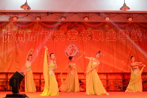 飞天艺术职业学校举办建校15周年庆典文艺盛会