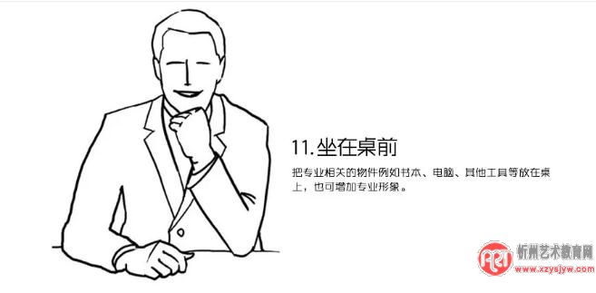 男人拍照如何摆姿势最爷们
