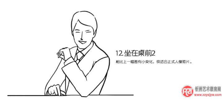 男人拍照如何摆姿势最爷们