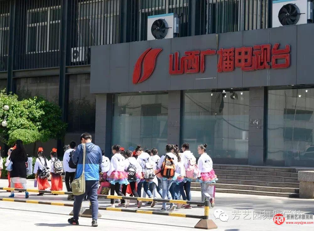宁武芳艺园舞蹈学校参加山西电视台六一晚会录制