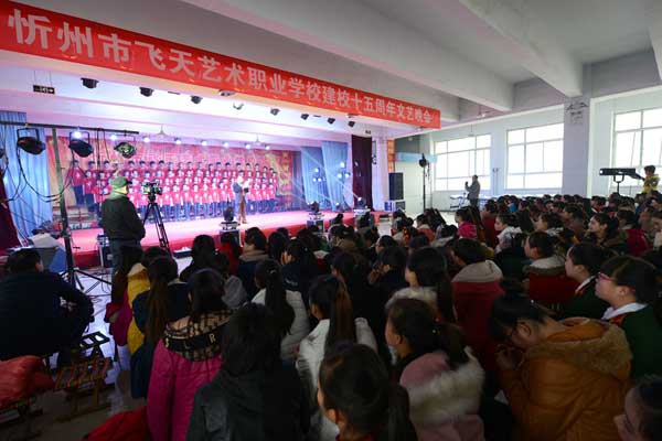 飞天艺术职业学校举办建校15周年庆典文艺盛会