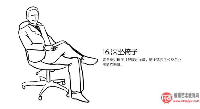 男人拍照如何摆姿势最爷们