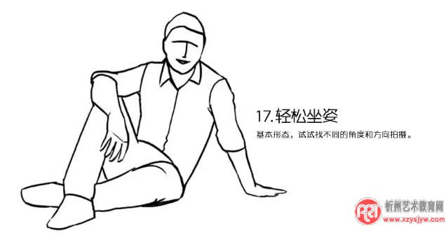 男人拍照如何摆姿势最爷们