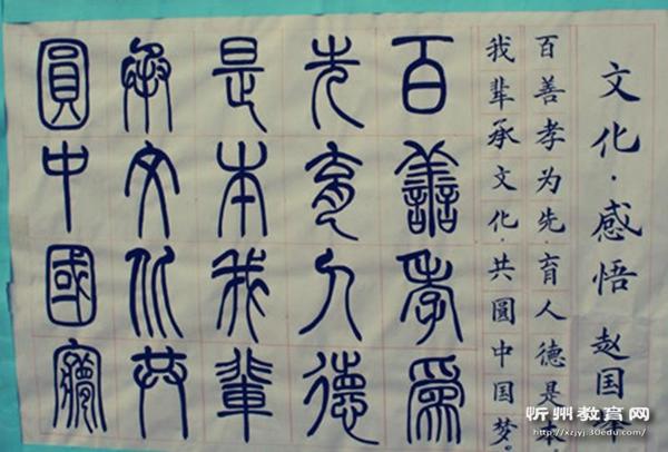 忻州市实验中学迎新年“诗情墨趣”诗书作品展开幕
