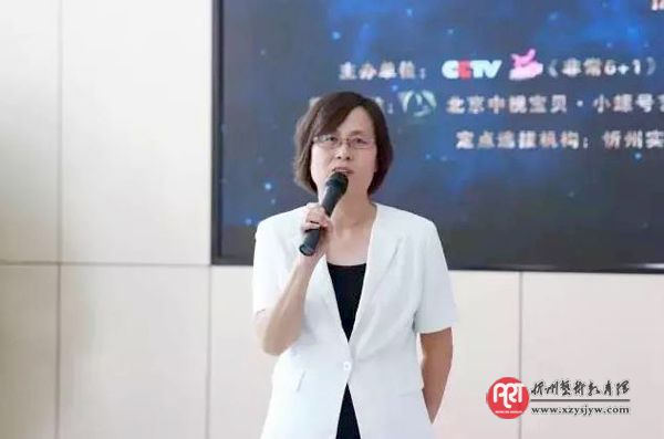 央视《非常6+1》全国童星选拔赛忻州赛区启动