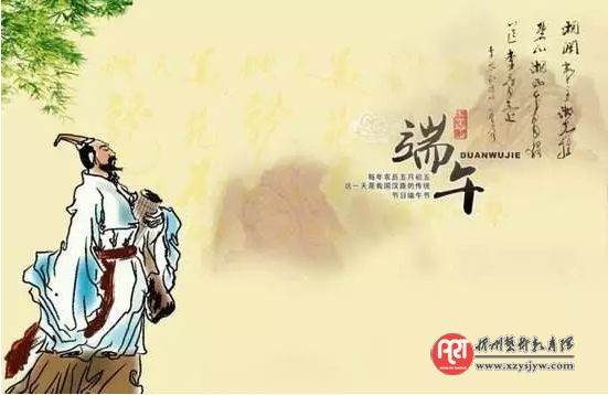 端午节的由来、习俗和小故事给孩子们讲讲