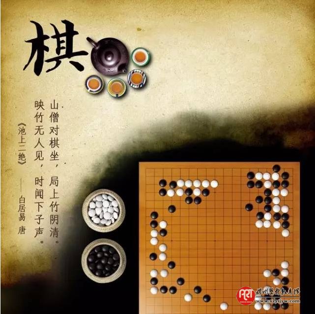 三个词，足以概括中国哲学思维的特质