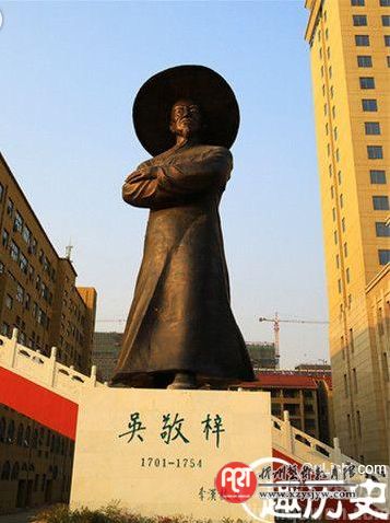 吴敬梓对科举的态度并没有传言那么清高