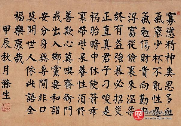湖南老乡同为晚清重臣 曾国藩左宗棠书法欣赏