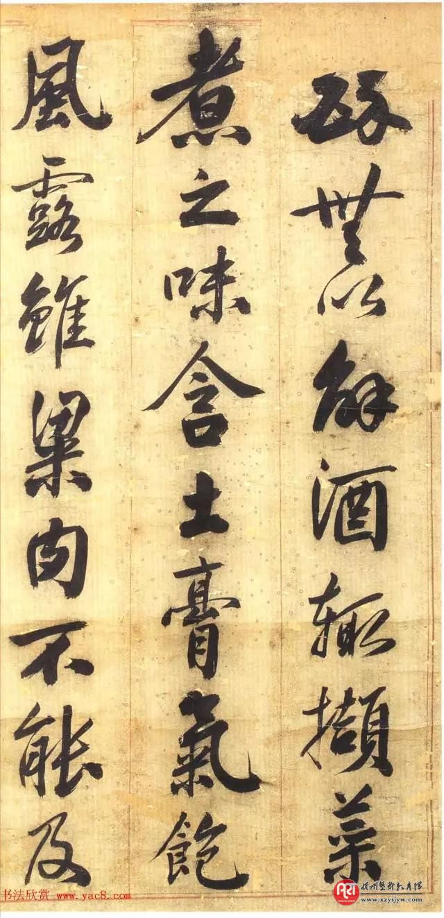 清代三元状元书法婉丽端秀（科举制度最后一名