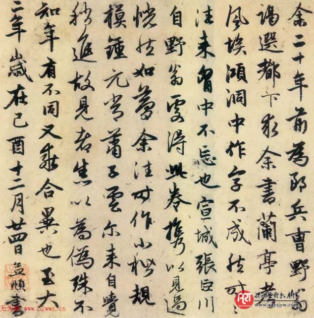 要尊重书法的文化品性