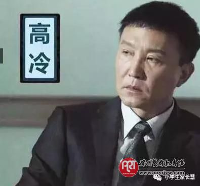 以《人民的名义》,这5句话必须教给孩子