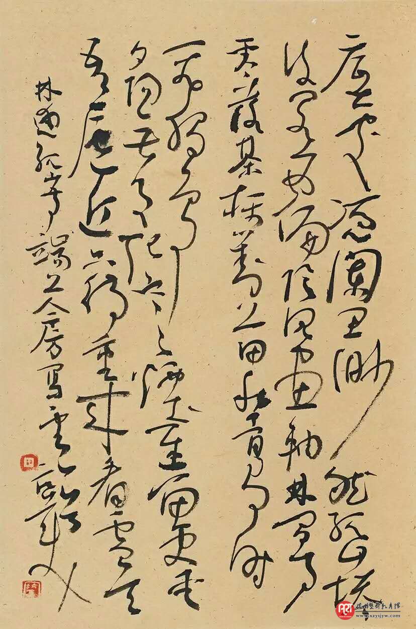 胡抗美 :书法的实用性与艺术性之辩
