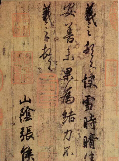 写书法应该知道的五品三趣