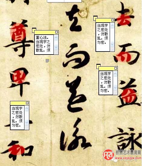 学书法，如何把帖临像？