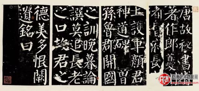书法审美的5种境界