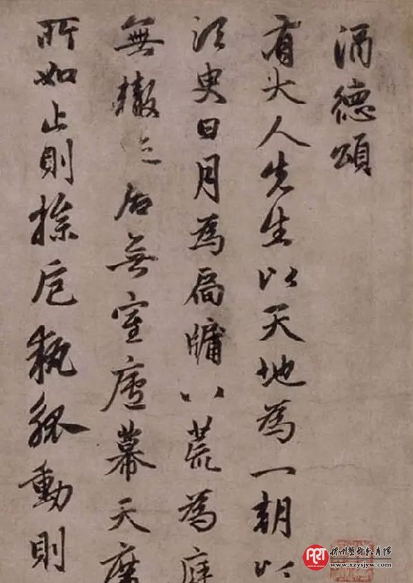 学书法，竟然对大脑如此有益
