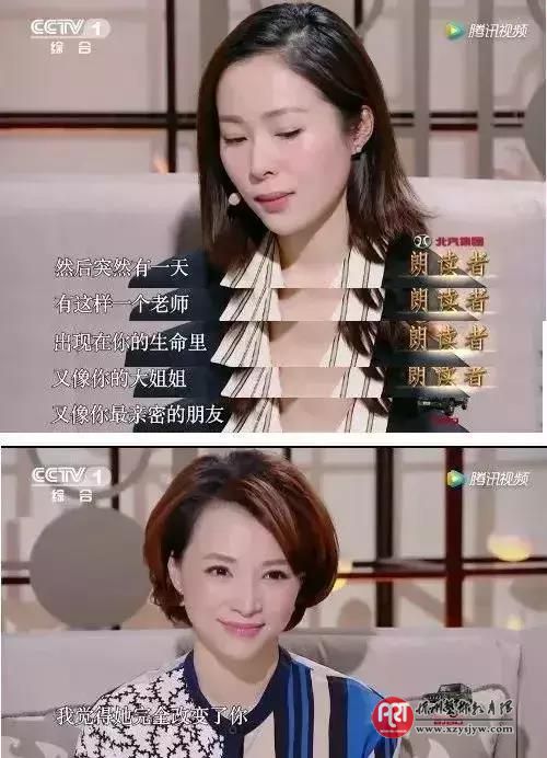 《朗读者》江一燕：是舞蹈老师给了我坚持梦想的勇气!   2018