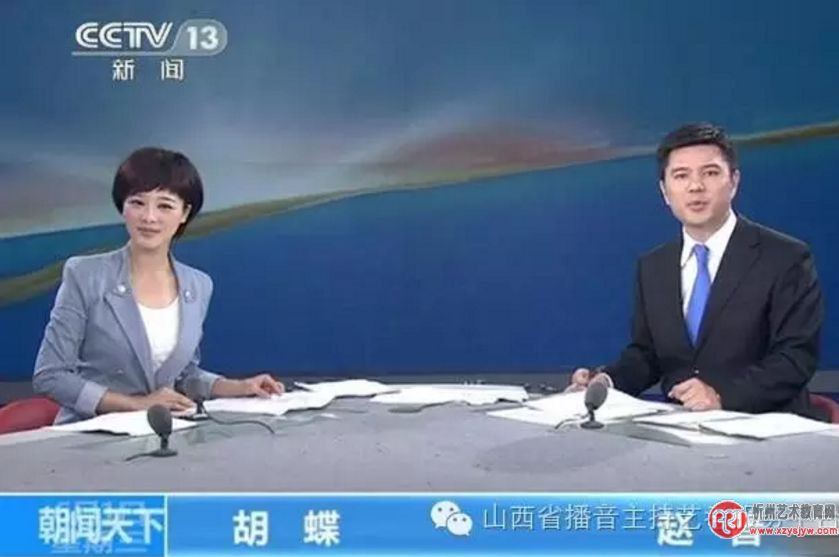 播音主持对气息的要求