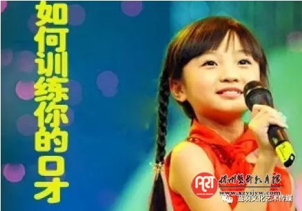为何要修炼口才?