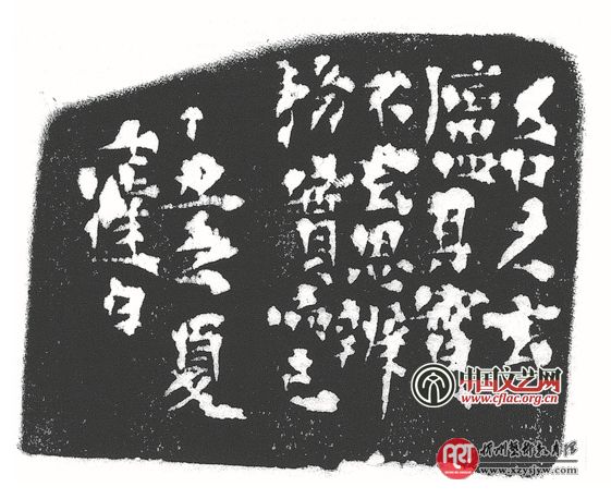 书印相生相融——马士达的篆痕印心