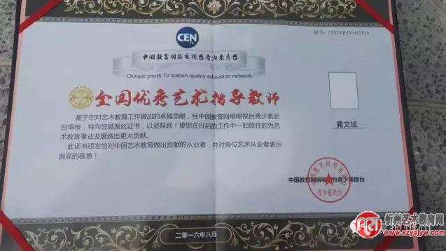 神池少儿舞蹈《星星在闪烁》京城闯关获胜，捧回金奖！