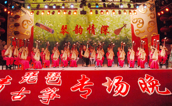 李叶青琵琶古筝培训中心
