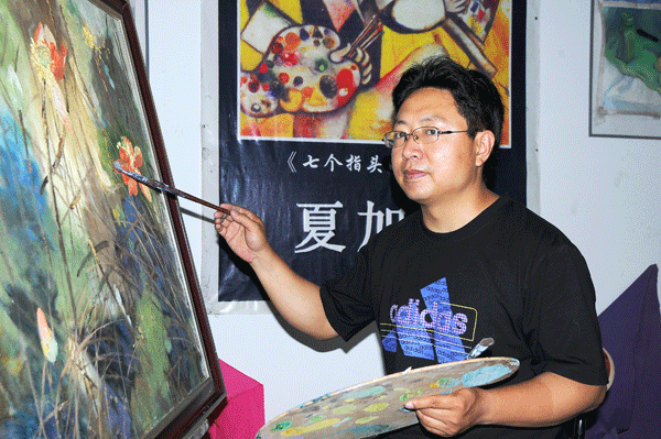 四方美术学校