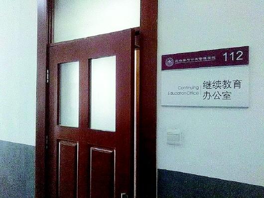 艺考黑培训打名校旗号招生 均藏身大学校园(图)