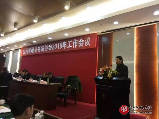 忻州市硬笔书法协会2017年成绩斐然