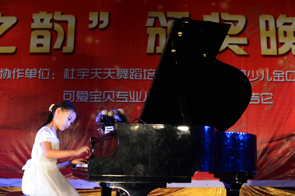 飞燕钢琴艺术学校如期举行“燕之韵”钢琴音乐会