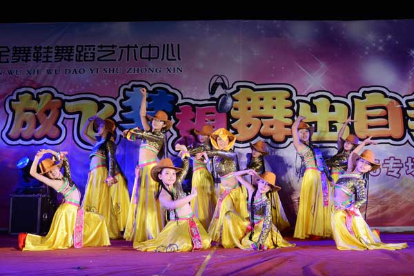 金舞鞋舞蹈艺术中心成功举办2015专场文艺晚会