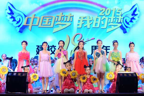赵莉舞蹈学校成功举办18华诞文艺盛典