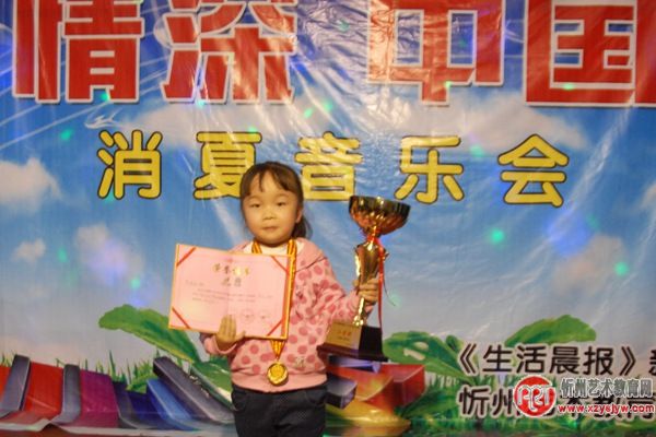博雅音乐中心举行颁奖仪式 鼓励学员再接再厉