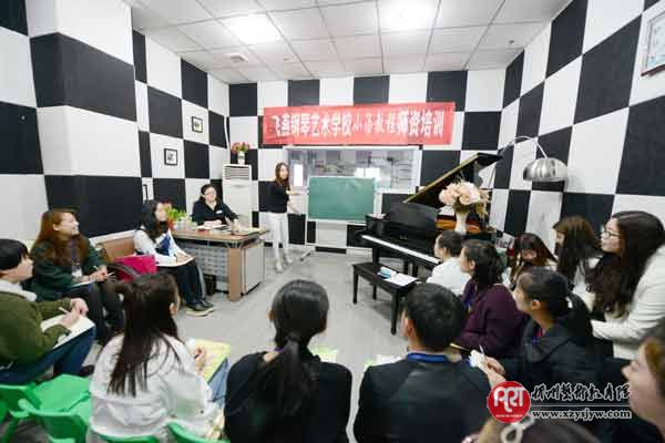 飞燕钢琴艺术学校“小汤教程”师资培训会彰显行业担当