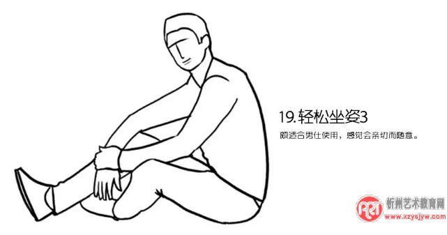 男人拍照如何摆姿势最爷们