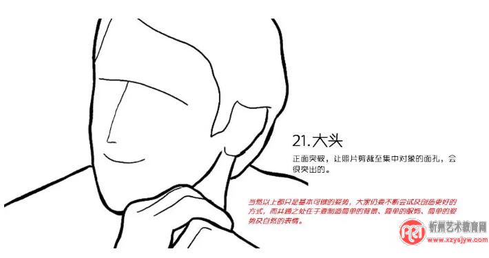 男人拍照如何摆姿势最爷们