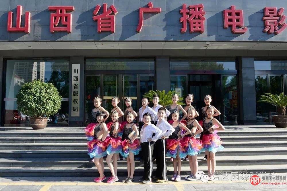 宁武芳艺园舞蹈学校参加山西电视台六一晚会录制
