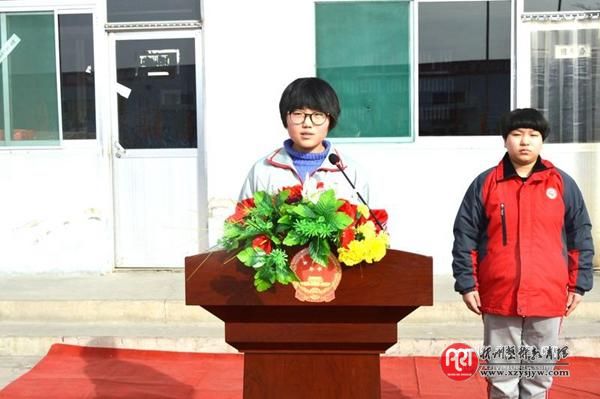 忻州市创奇高中举行新学期第一次升旗仪式