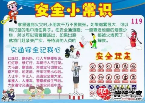 山西少儿频道《安全365》教育栏目剧在神池招募小演员啦