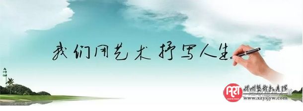 2017 第八届“金螺号”全国青少年艺术风采忻州赛区不约你后悔......