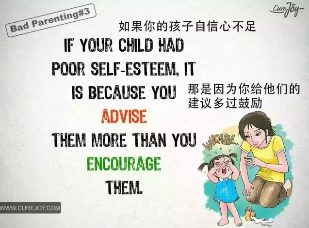 11幅漫画告诉你:问题孩子是怎么来的