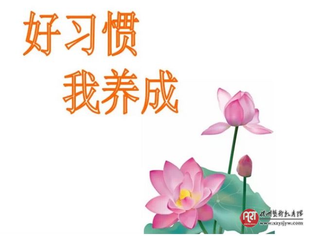 成为思维导图高手的24个习惯