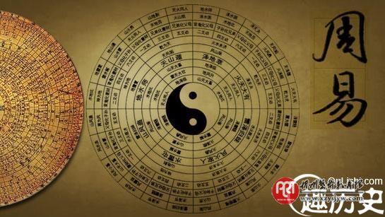 周易是谁写的 深入了解周易的作者