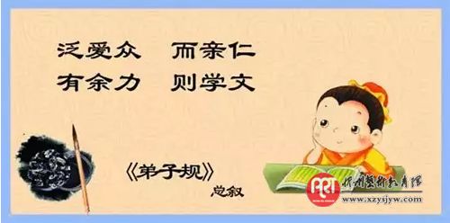 幼儿园里为啥加了国学教育?