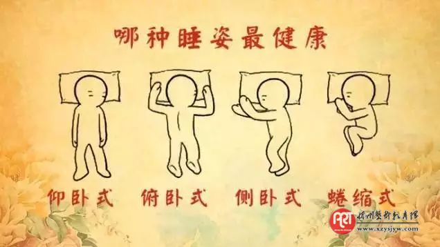 80%的人都存在午睡误区,尤其是第3个