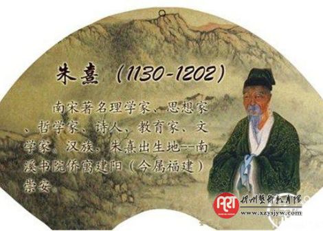 博学多才的朱熹对后世的影响是积极多于消极吗