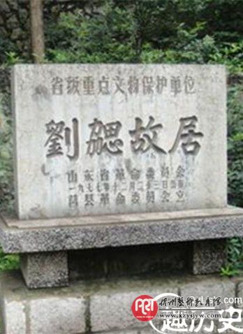 南北朝文学大家刘勰:开启了新文学的大门