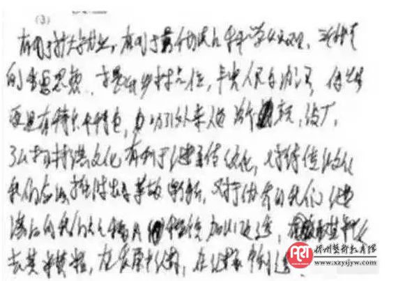 清华学霸给小学生的10个忠告